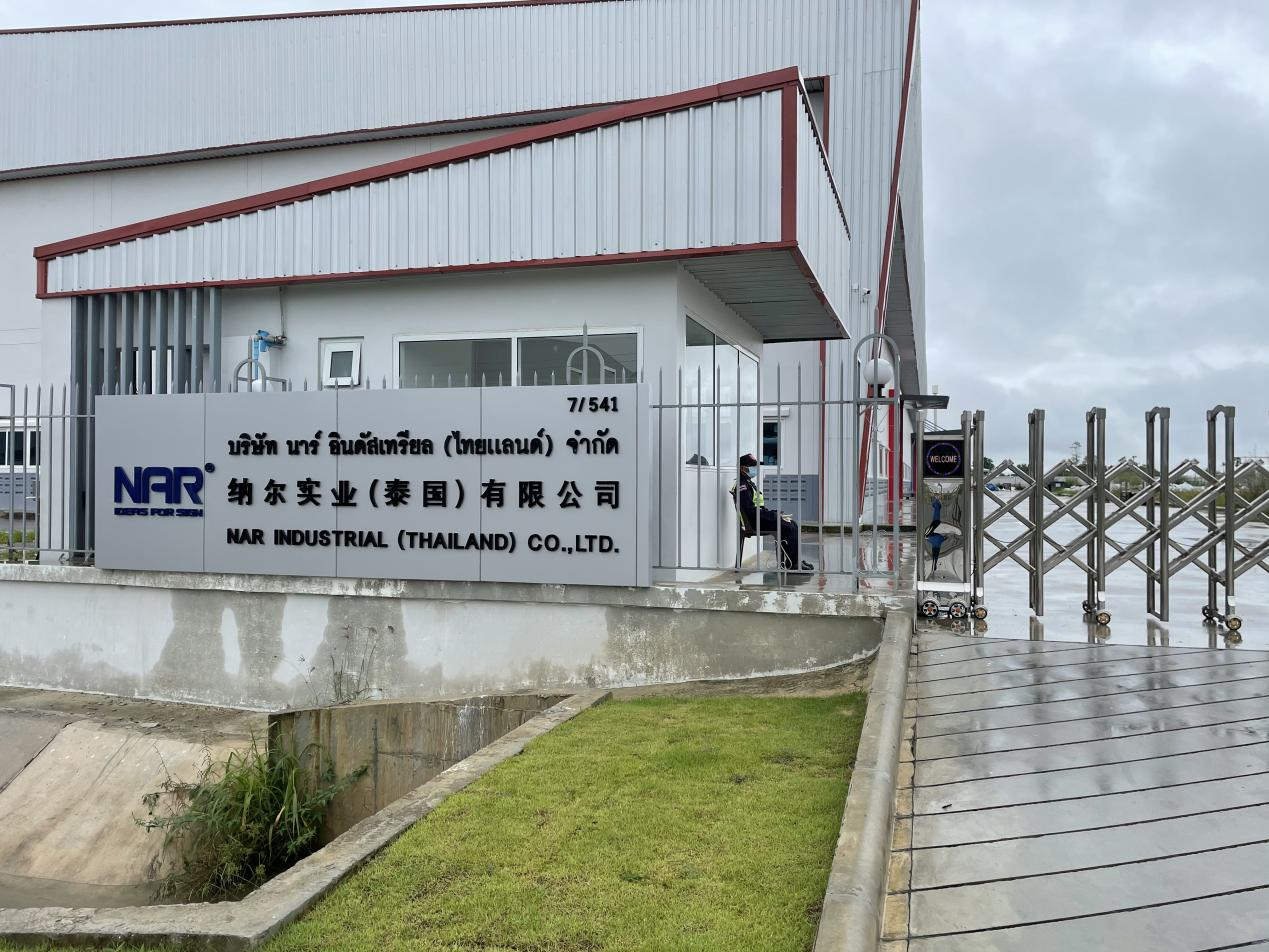 【會員風采】南通百納數碼新材料有限公司