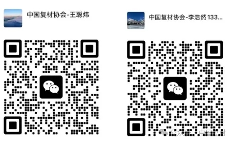 【波蘭展】參展2026波蘭COMPOSITE Poland復合材料展覽會