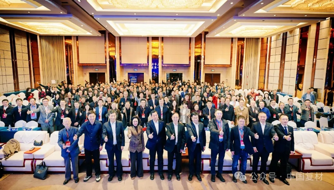 感恩有您，一路同行！——中國復合材料工業協會40周年紀念鳴謝稿