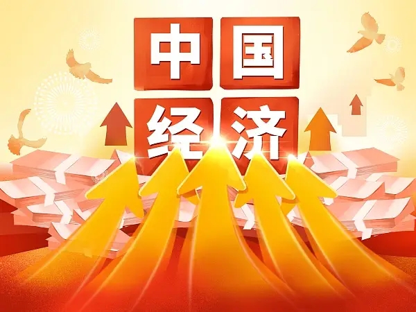 國家統(tǒng)計局：4月工業(yè)生產(chǎn)延續(xù)較快增長態(tài)勢 產(chǎn)業(yè)韌性和發(fā)展?jié)摿ν癸@