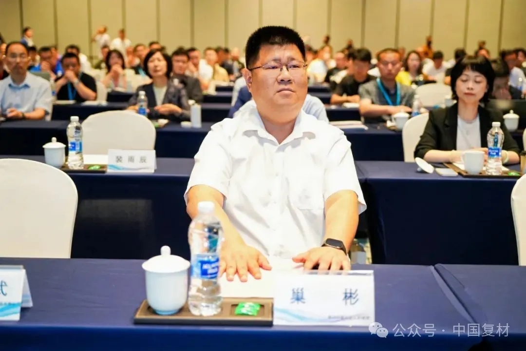 綠色創新 驅動復材新未來——2025熱塑性復合材料應用技術研討會在常州成功舉辦