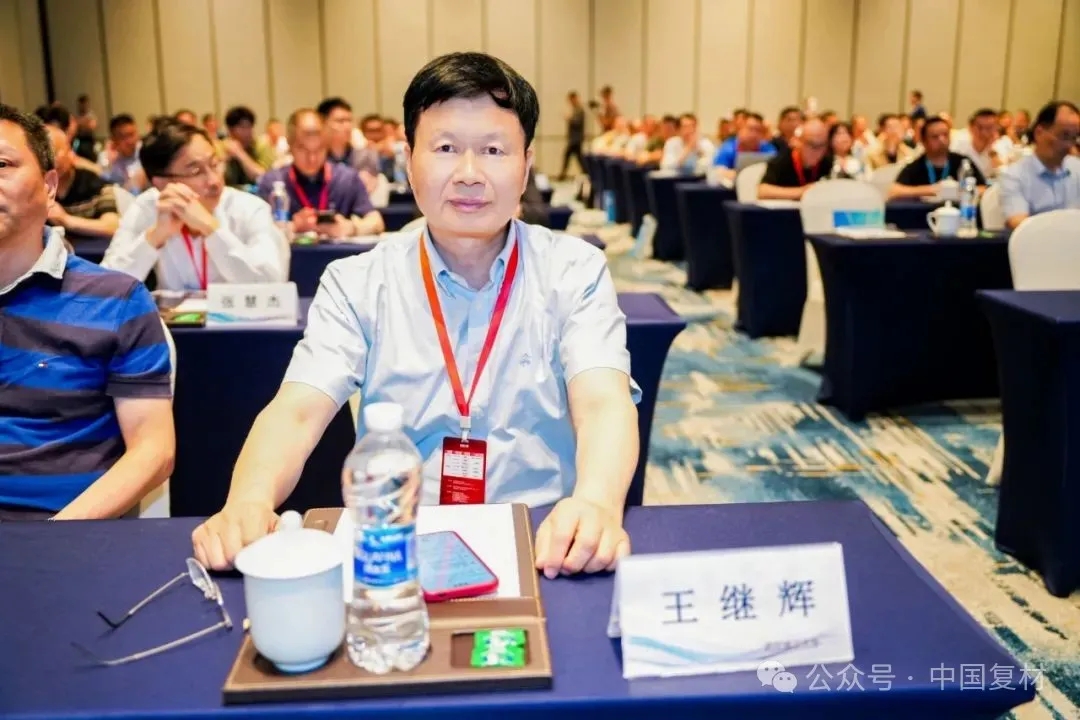 綠色創新 驅動復材新未來——2025熱塑性復合材料應用技術研討會在常州成功舉辦