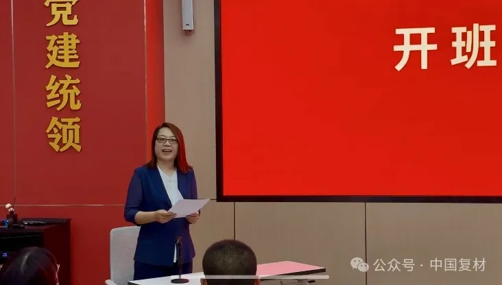 【就業(yè)培訓(xùn)技術(shù)指導(dǎo)委員會(huì)】預(yù)浸料成型技術(shù)培訓(xùn)（二期）圓滿結(jié)束
