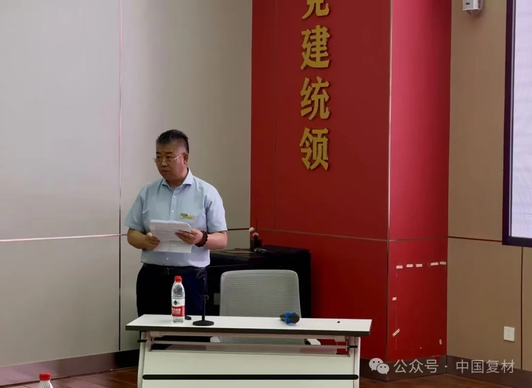 【就業(yè)培訓(xùn)技術(shù)指導(dǎo)委員會(huì)】預(yù)浸料成型技術(shù)培訓(xùn)（二期）圓滿結(jié)束