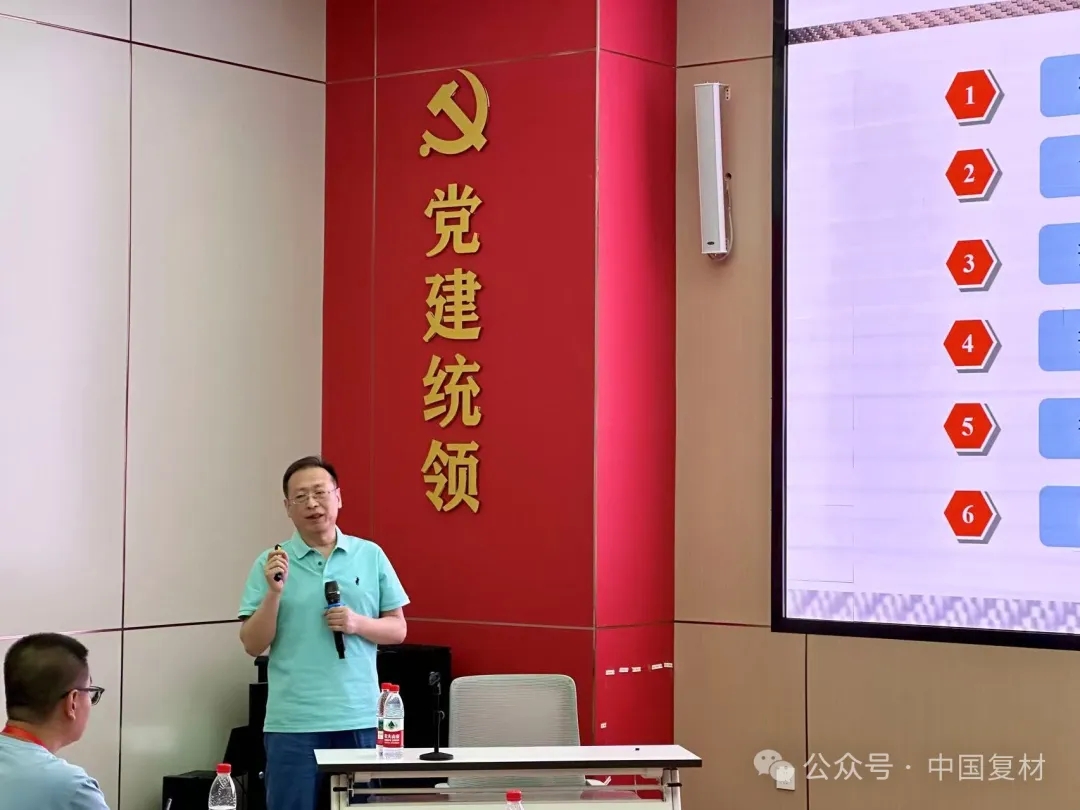【就業(yè)培訓(xùn)技術(shù)指導(dǎo)委員會(huì)】預(yù)浸料成型技術(shù)培訓(xùn)（二期）圓滿結(jié)束