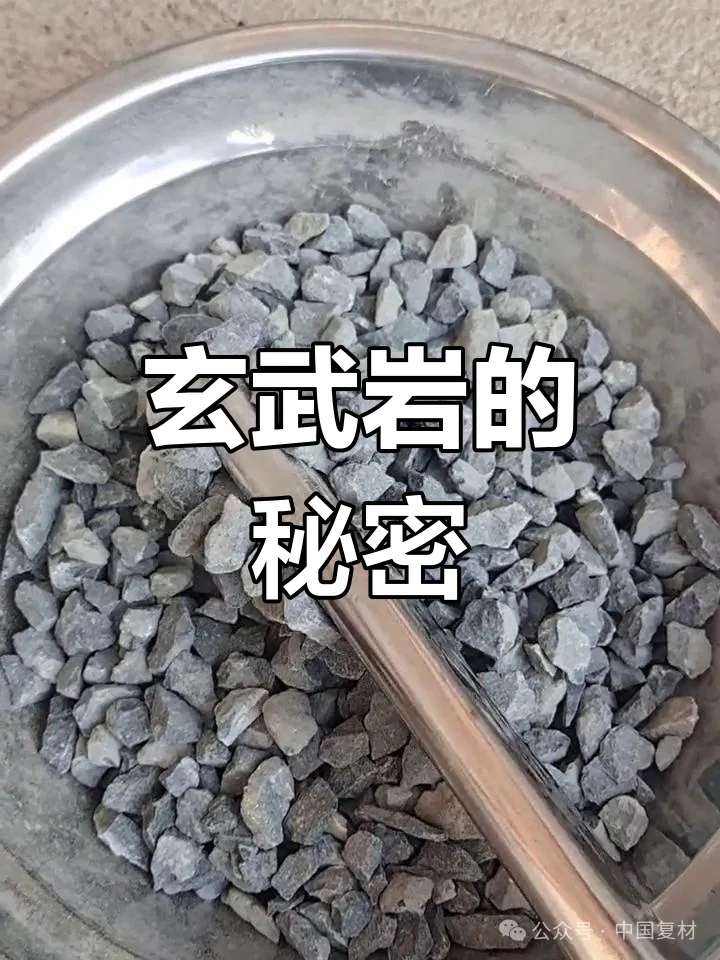 玄武巖纖維增強(qiáng)復(fù)合管道的技術(shù)突破與行業(yè)標(biāo)準(zhǔn)化路徑探索