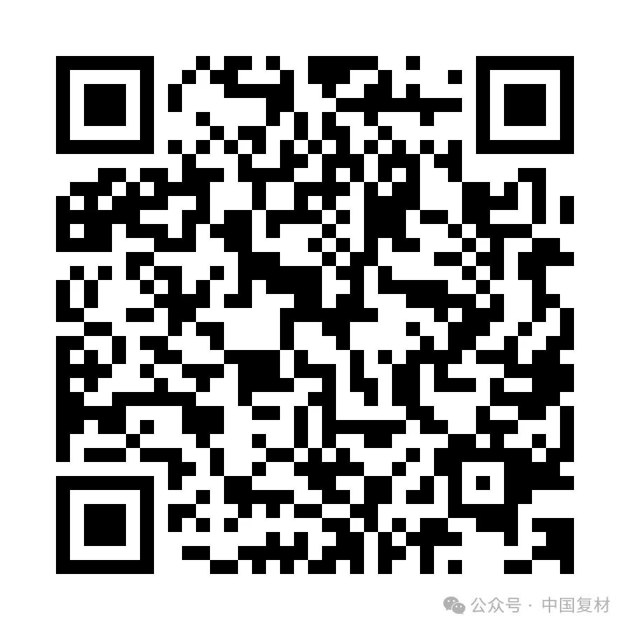 賦能檢測精英，驅(qū)動行業(yè)創(chuàng)新：復合材料企業(yè)內(nèi)檢測人員能力培訓進階班