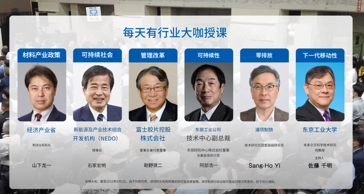 【出海組團(tuán)】邀請(qǐng)函丨11月日本東京大阪商務(wù)考察團(tuán)